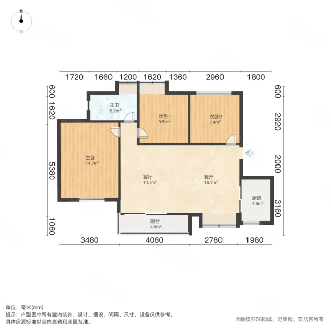 水安盛世桃源3室2厅1卫95.26㎡南139万