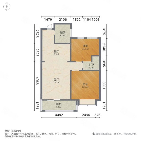 天山国宾壹号2室2厅1卫85㎡南135万