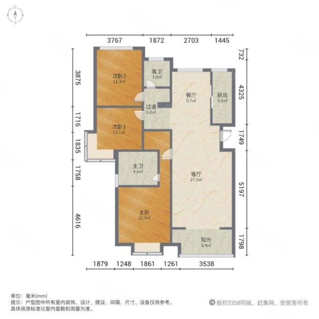 旭辉御府3室2厅2卫123.51㎡南北239万