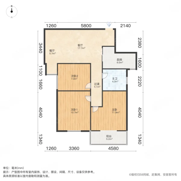 新海家园(A区)3室1厅1卫91.23㎡南北110万