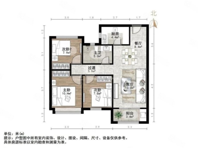 恒大滨河左岸二期三期3室2厅1卫99.53㎡南北106万