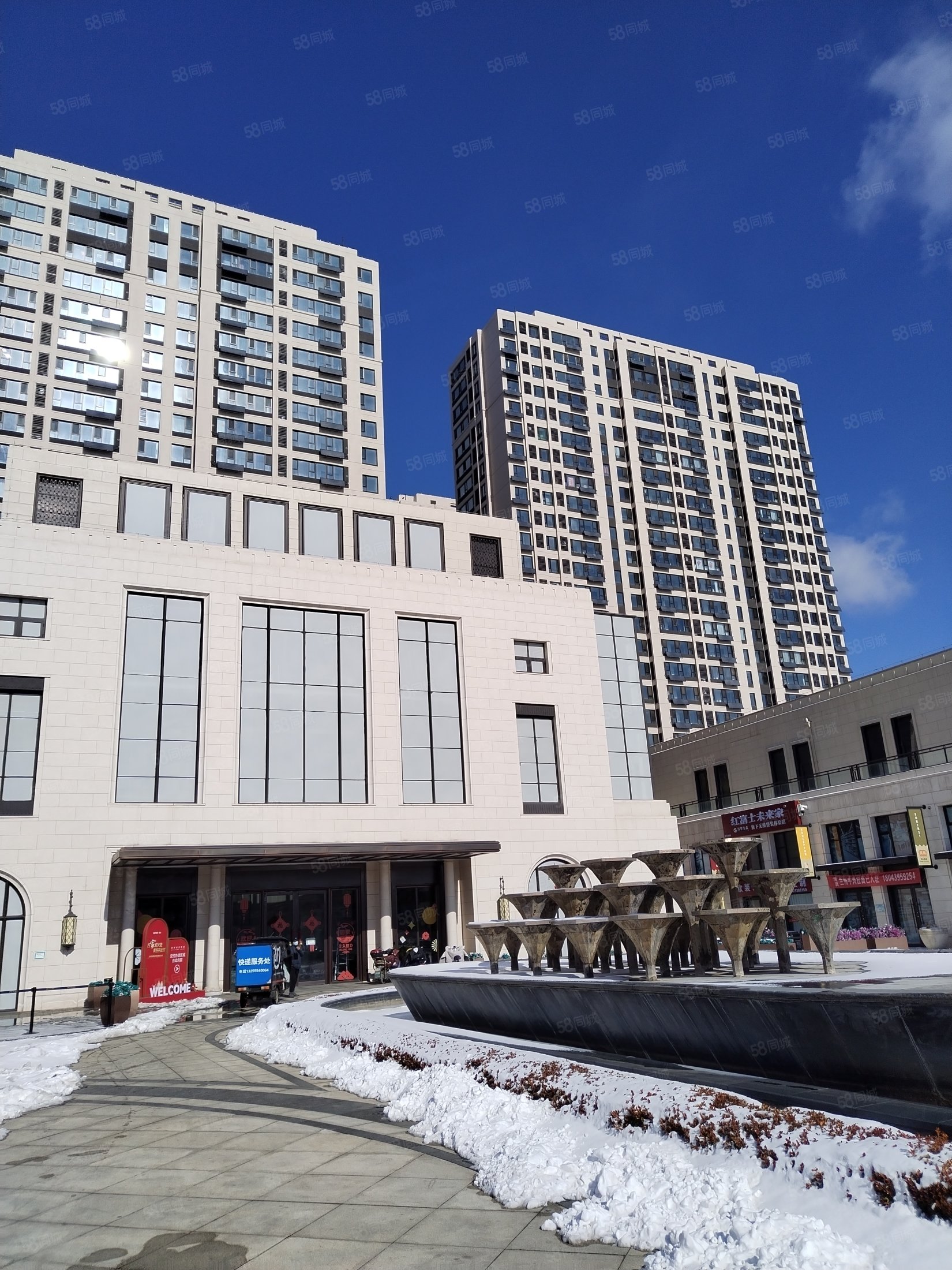 精装现房!带车位!找我团购价!,万科壹都会-烟台58同城