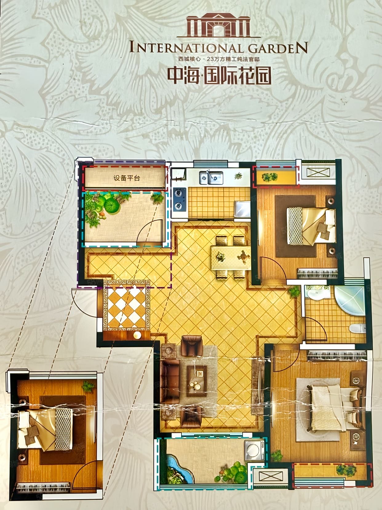 中海国际花园3室2厅1卫95㎡南北26.8万