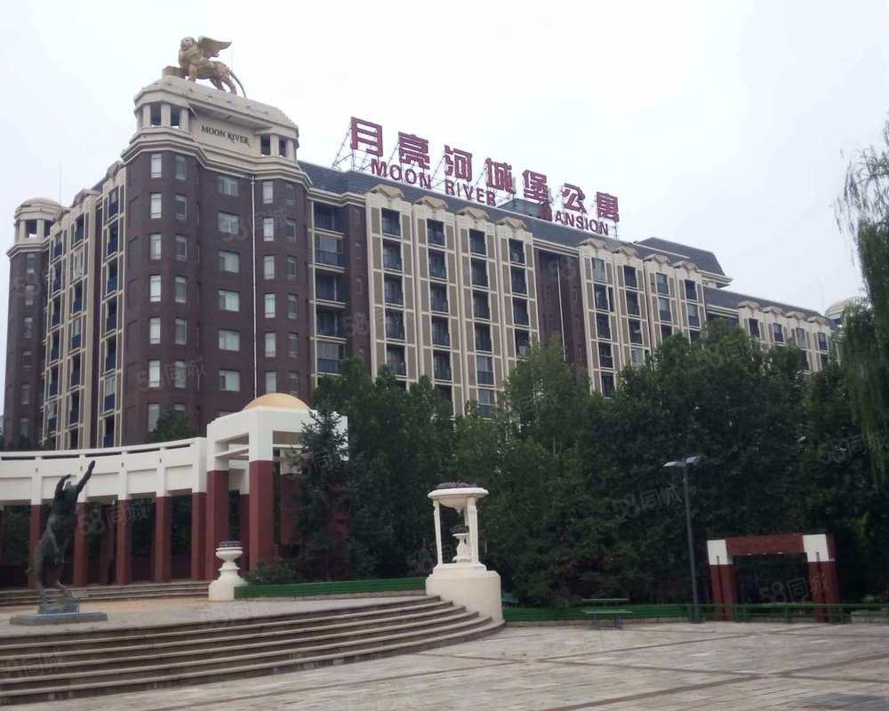 【月亮河城堡公寓, 月亮河城堡公寓小区详情,房价走势,房源,业主论坛