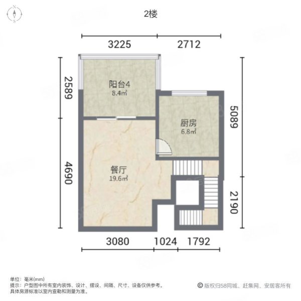 碧湖云溪(一期别墅)5室2厅3卫253㎡南北650万