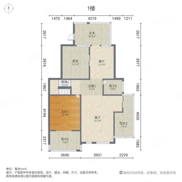 碧湖云溪(二期)4室2厅3卫183.56㎡南北470万