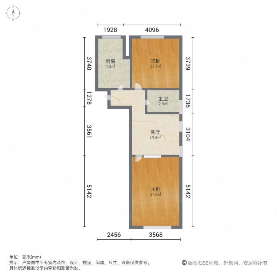 重华南里2室1厅1卫46.5㎡南188万