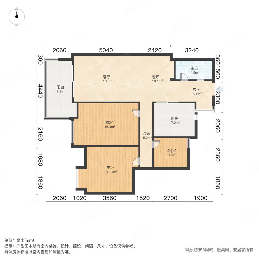 信达柳郡3室2厅1卫88㎡南135万