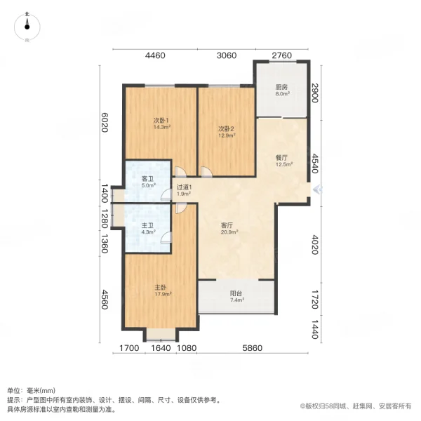 九都名郡3室2厅2卫140.94㎡南北119万