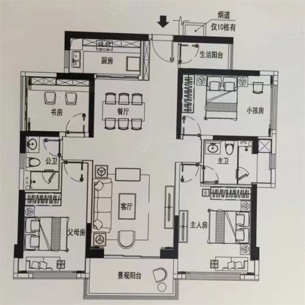 金厦园3室2厅1卫89.1㎡南北55万