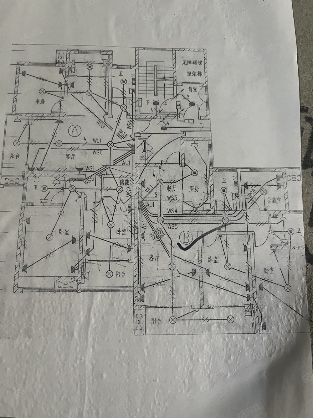 赛纳公馆4室2厅2卫142㎡南北135万