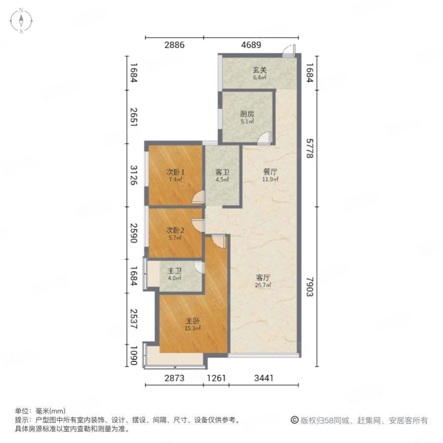 皇庭壹号公馆3室2厅2卫91.75㎡南75万