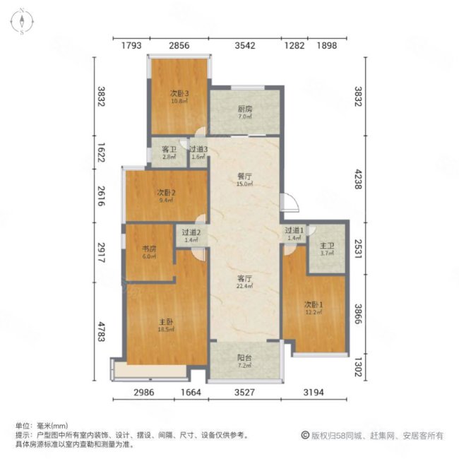 蓝光半岛公馆4室2厅1卫152.99㎡南北295万