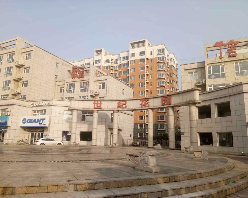 【福信世纪花园, 福信世纪花园小区详情,房价走势,房源,业主论坛】