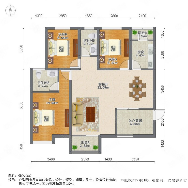 金地国际花园3室2厅2卫134.97㎡南349万