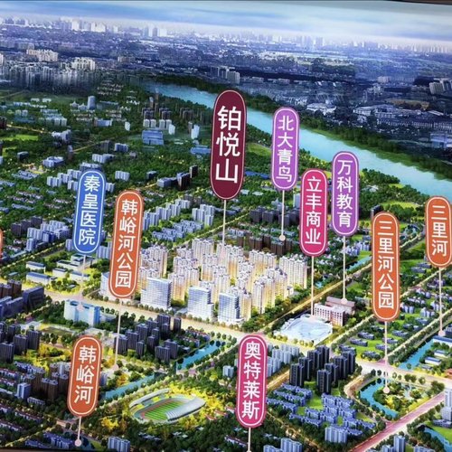 【西安临潼斜口公寓豪宅】-西安58同城