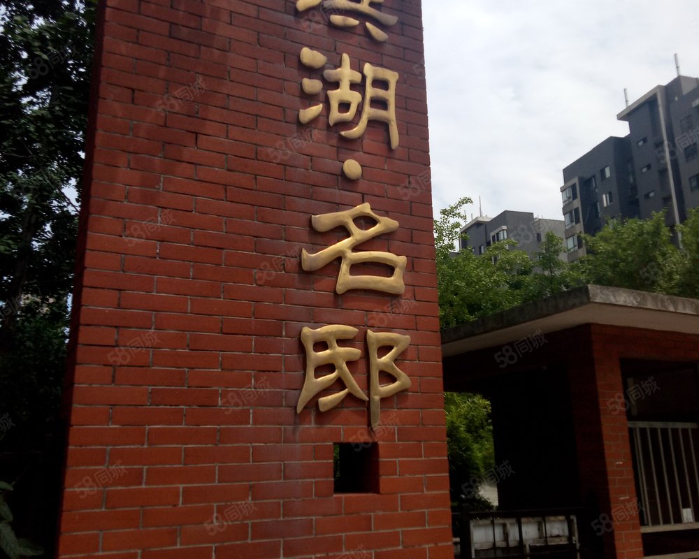 滨湖名邸(二期)小区详情,房价走势,房源,业主论坛】- 武汉58同城