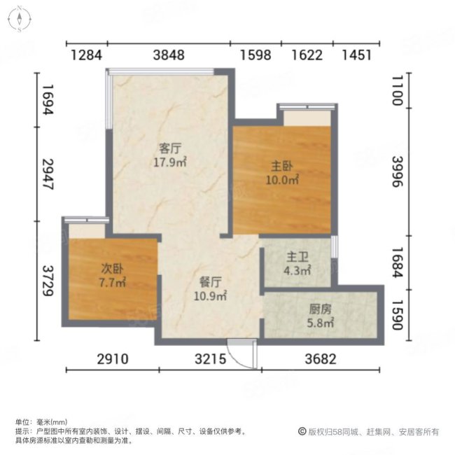 恒基水漾花城(5期)2室2厅1卫83.14㎡南160万