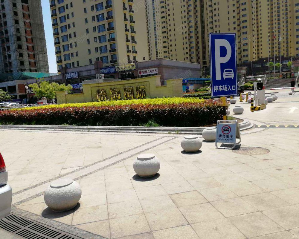 【怡海国际新城, 怡海国际新城小区详情,房价走势,房源,业主论坛】