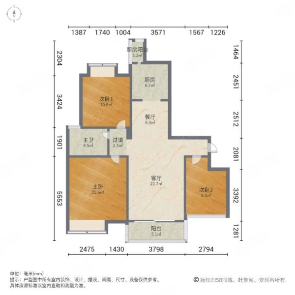 海顿公馆(西区)3室2厅1卫118.23㎡南北236万