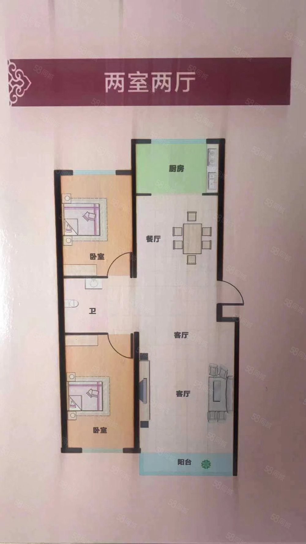 八一家园(双塔区)2室2厅1卫85㎡南北39.8万