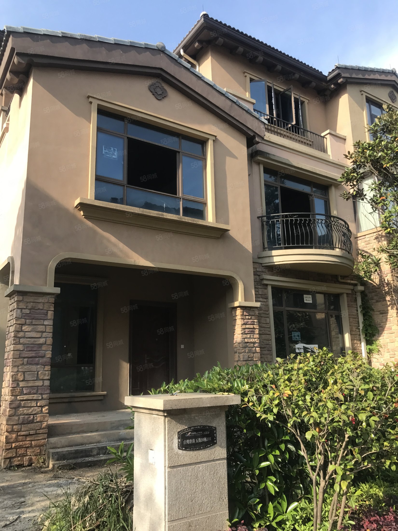 碧桂园山湖城(别墅)-长沙58同城