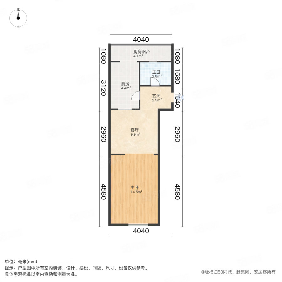 兴姜里1室1厅1卫46.95㎡南66万