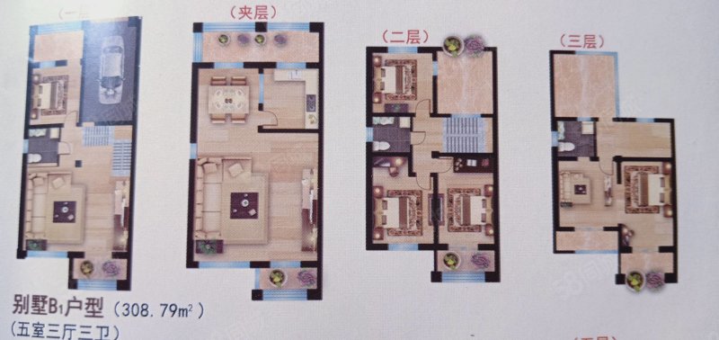 阳光维也纳(别墅)5室3厅3卫385㎡南330万