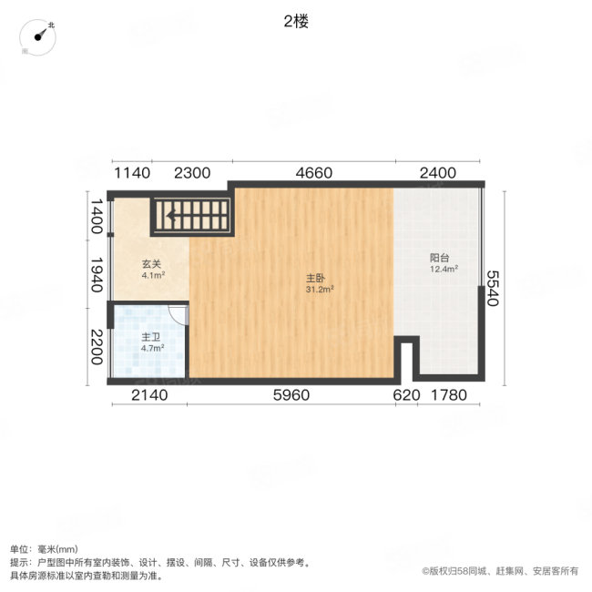 蓝光空港T51室1厅1卫46.19㎡西40万