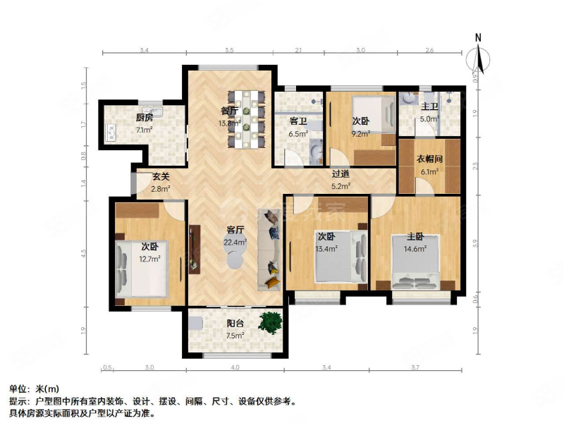 星光耀花园4室2厅2卫148.54㎡南280万