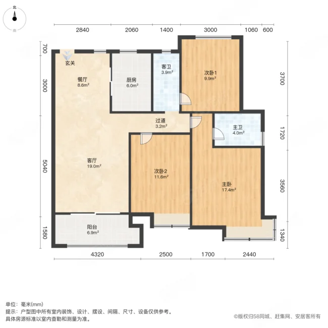 荣盛华府3室2厅2卫121.12㎡南245万