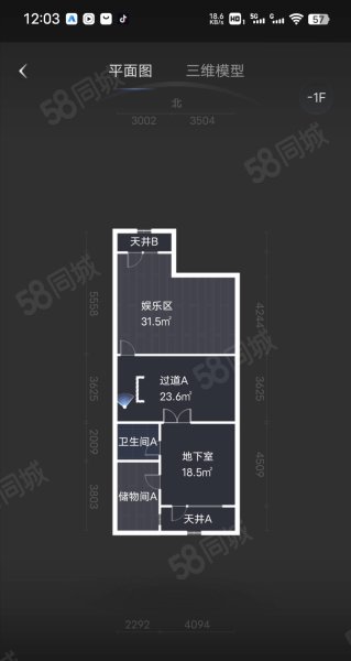 潮白河孔雀城汇景园(别墅)6室3厅4卫250㎡南北650万