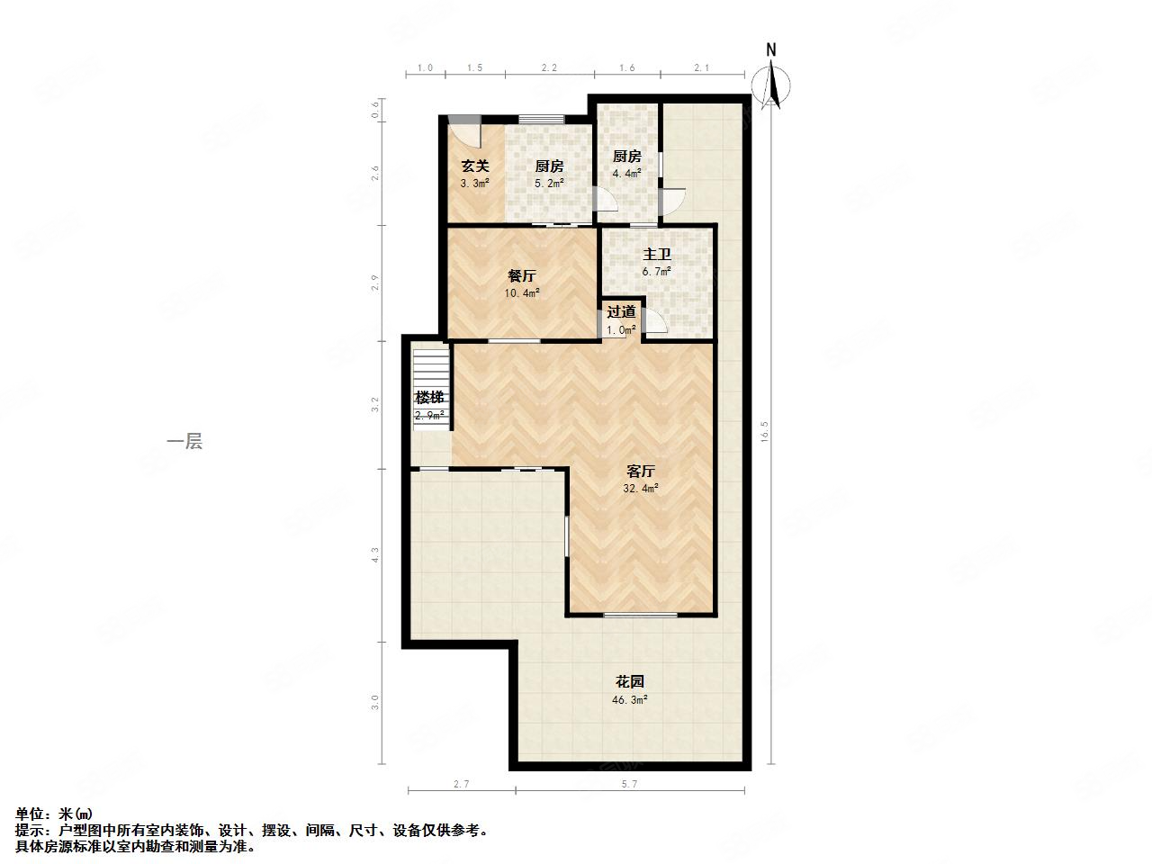 兰亭苑(别墅)4室3厅3卫255.36㎡南北1330万