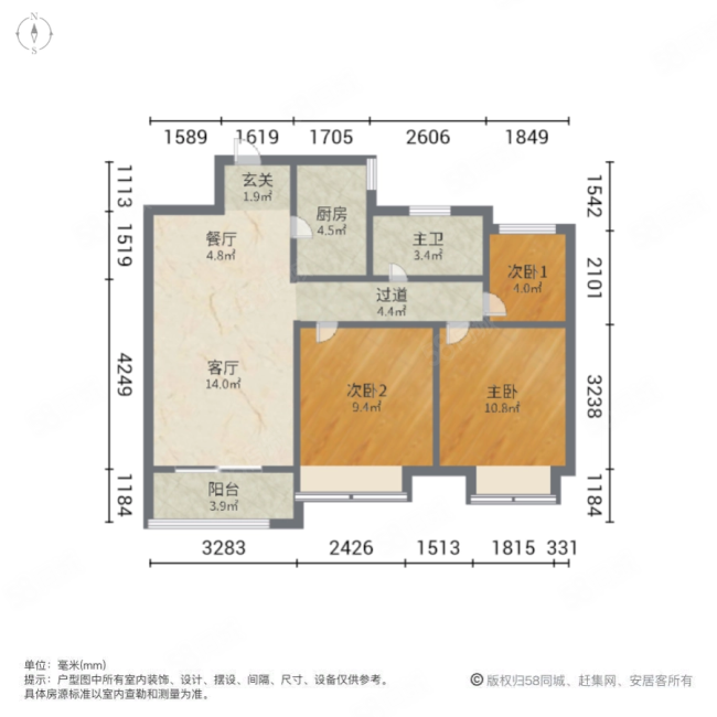 绿地澜庭(二期)3室2厅1卫89㎡南103万