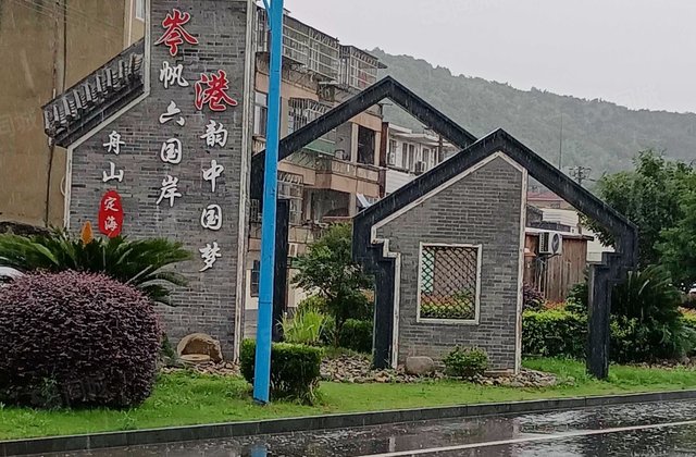 岑港新司前街3幢小区2室2厅84.54㎡66.8万二手房图片
