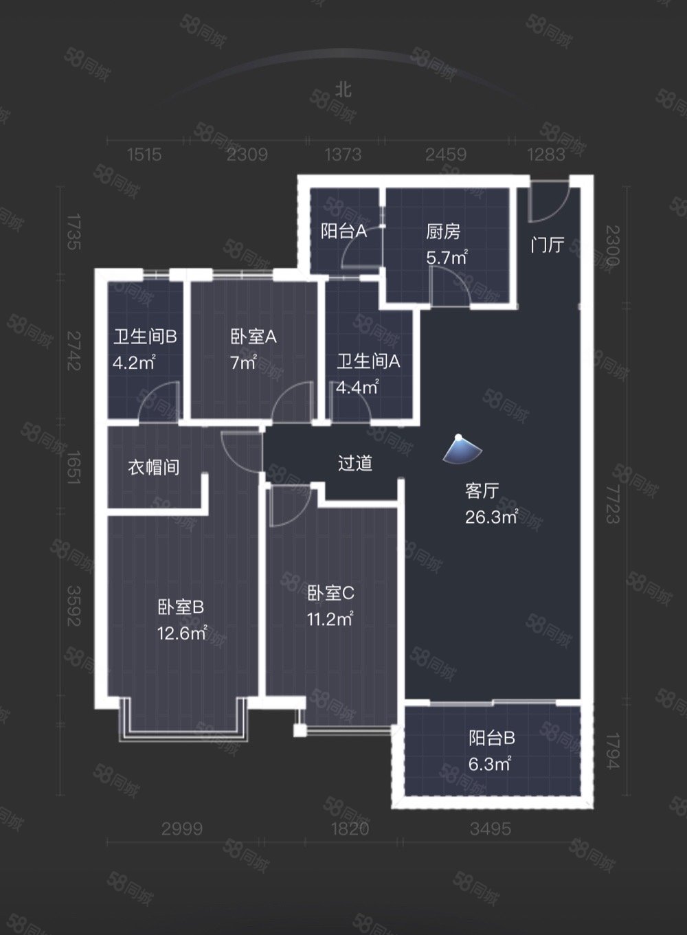 恒大帝景3室2厅2卫122㎡南北122万