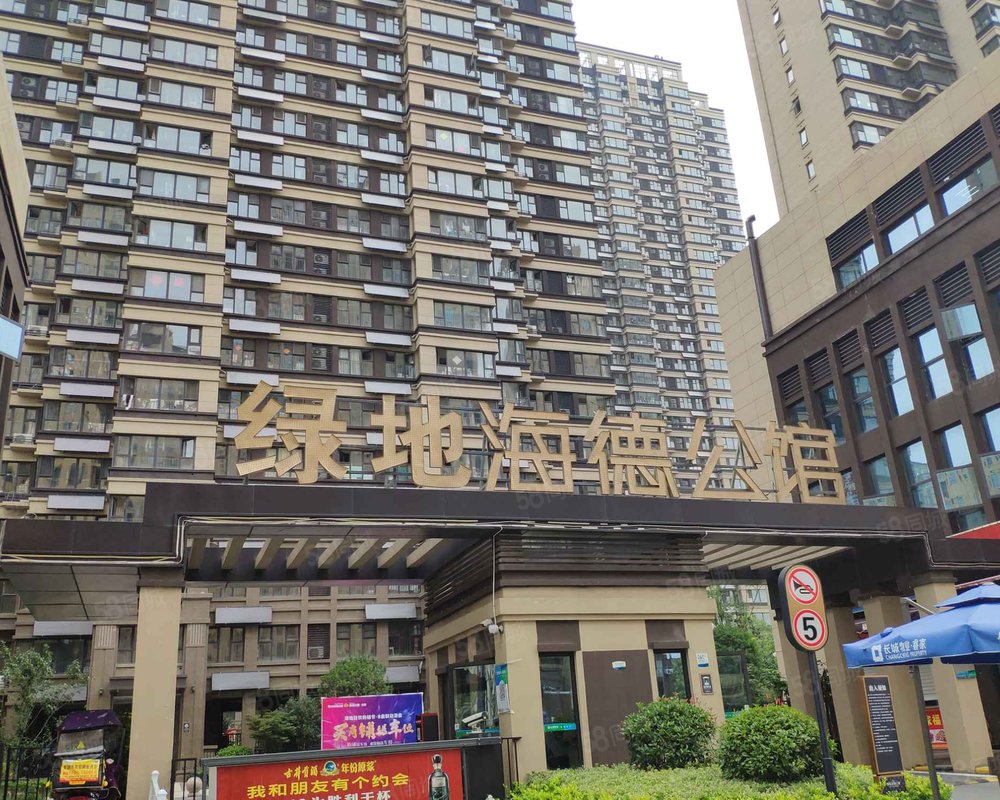 绿地海德公馆小区详情,房价走势,房源,业主论坛】- 合肥58同城