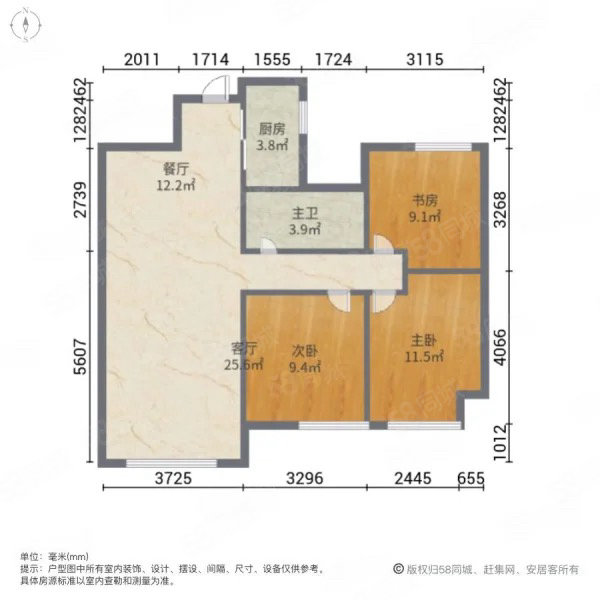 四季金辉3室2厅1卫86.82㎡南北55万