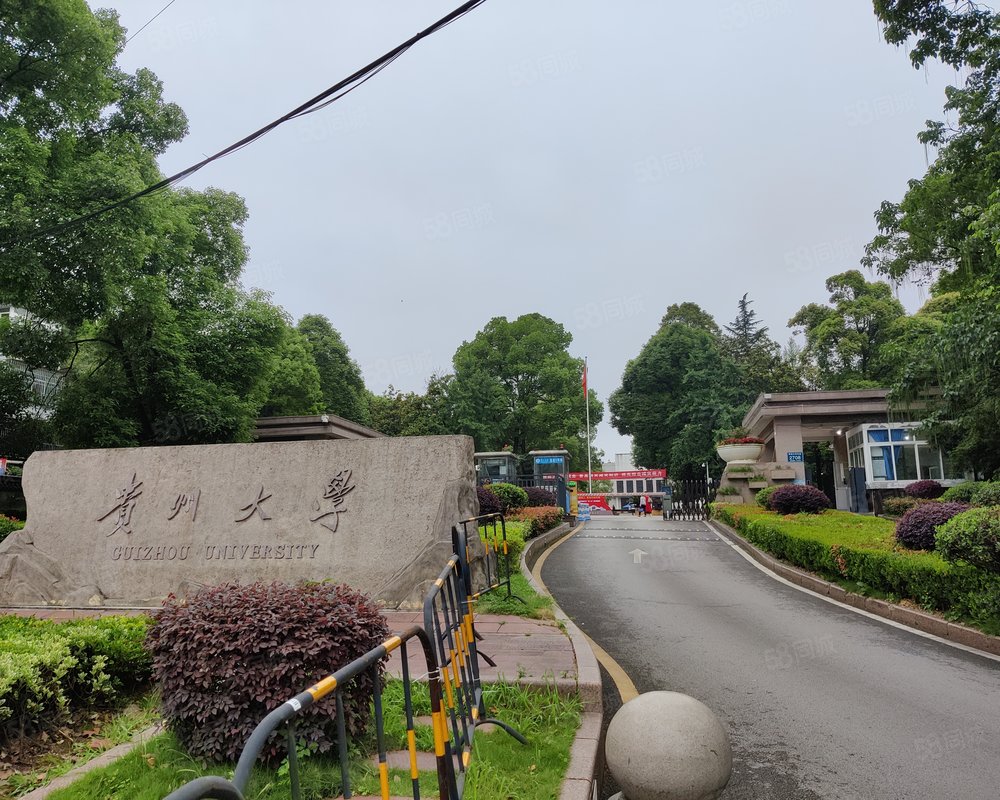 贵州大学北校区教工宿舍二环绕城高速之间