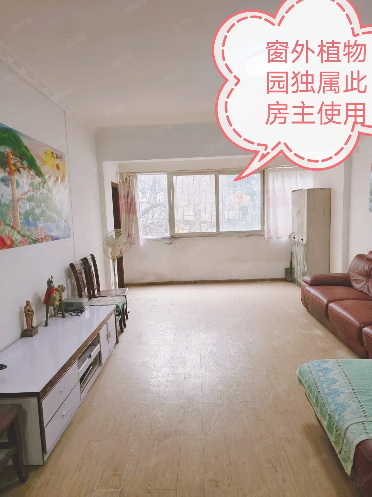 红卫三公司小区3室1厅1卫88.87㎡南30万