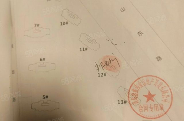 依山伴城三期和城2室1厅86.11㎡145万二手房图片