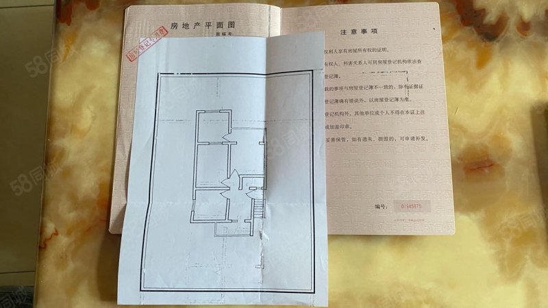 昆明发改委宿舍3室2厅1卫67.64㎡南北77万