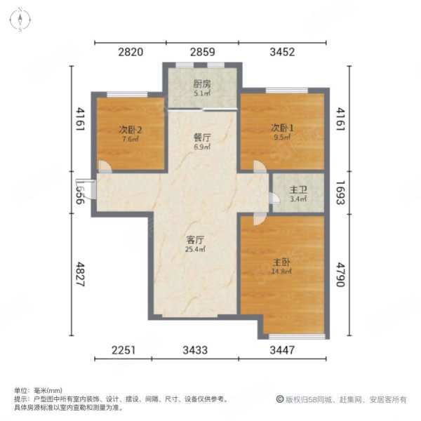 青特城B区3室2厅1卫102.22㎡南北139.9万