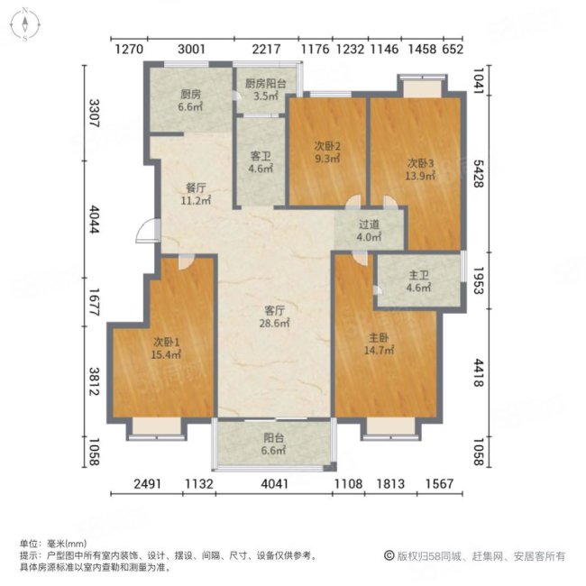 曙宏南苑4室2厅2卫152.85㎡南北249万