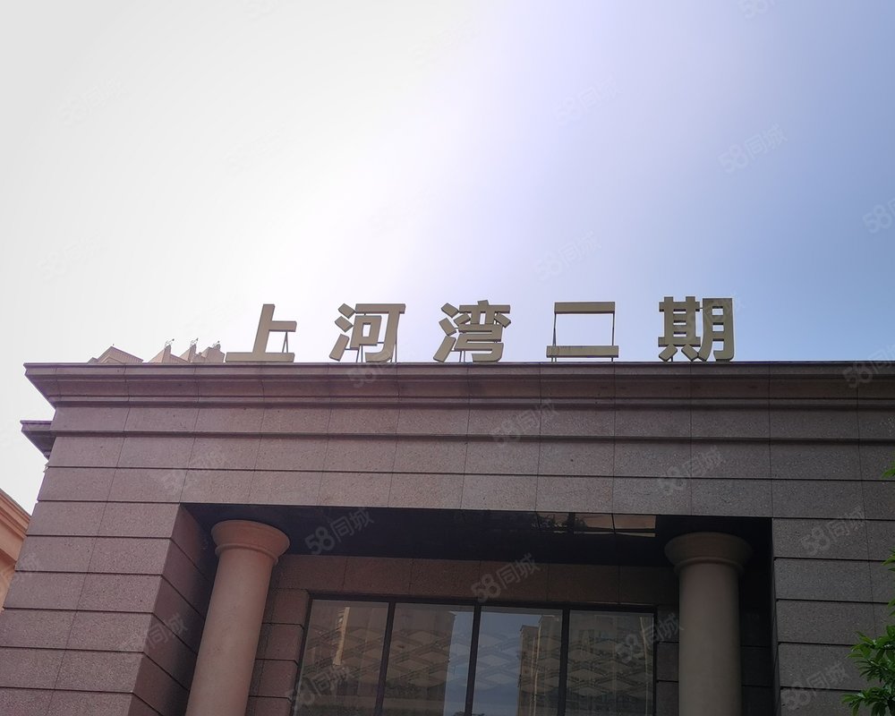 【上河湾二期, 上河湾二期小区详情,房价走势,房源,业主论坛】- 南充