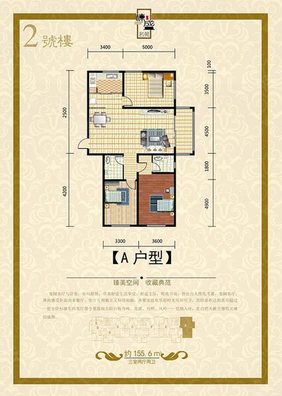 青海省水利水电勘测设计研究院家属房1室1厅1卫53㎡东西36万