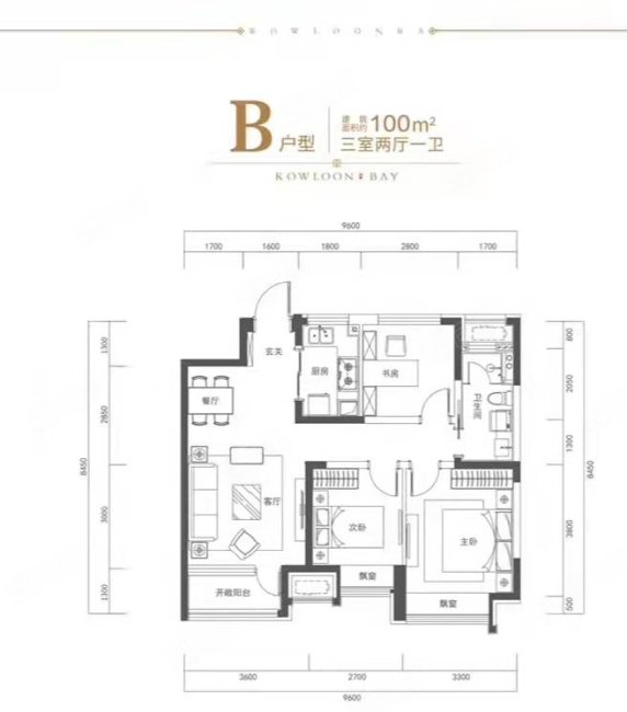 华发九龙湾(三四期29-52号)3室2厅1卫102㎡南北128万