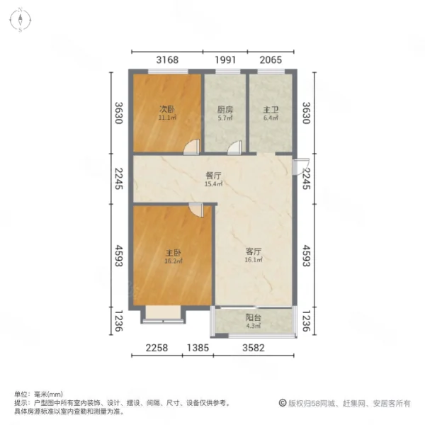 赵庄新村2室2厅1卫97㎡南89.8万