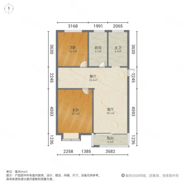 赵庄新村2室2厅1卫97㎡南89.8万