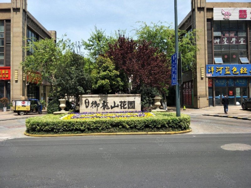 御龙山花园别墅